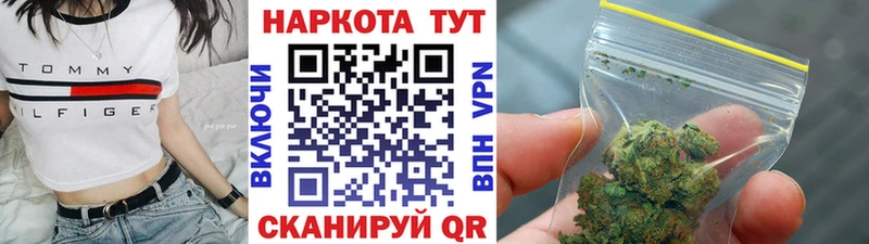 Наркошоп Арсеньев Гашиш КОКАИН Галлюциногенные грибы MDMA МЕФ