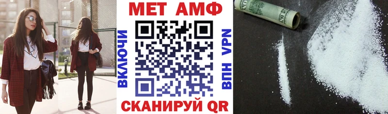 АМФЕТАМИН 97%  цены   Арсеньев 