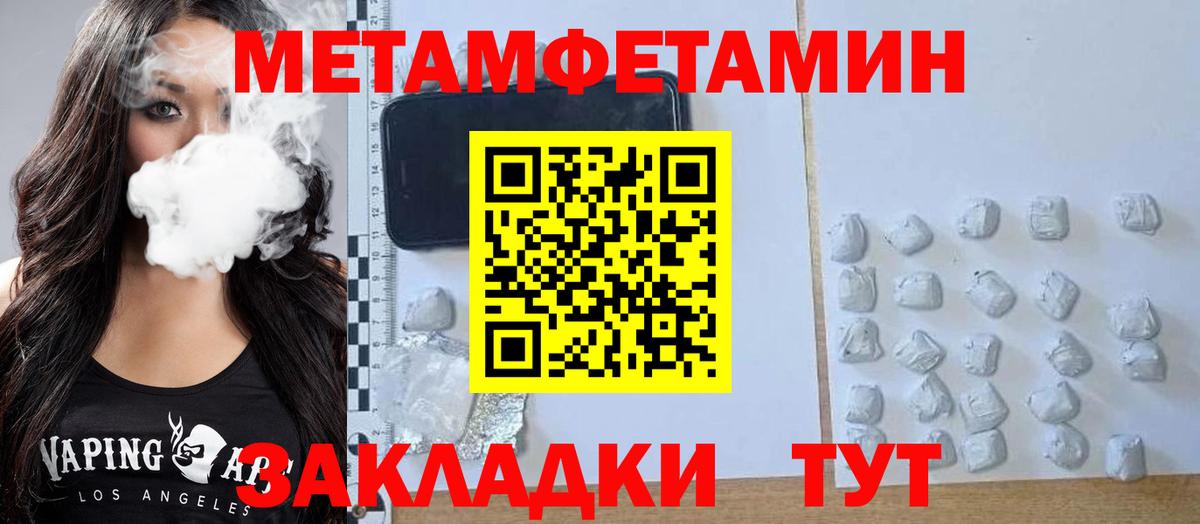 АМФЕТАМИН Premium Арсеньев