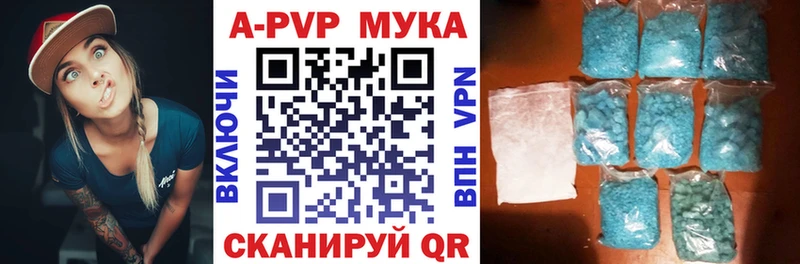 APVP СК  Арсеньев 