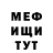 Меф мяу мяу Hidan_by_NSK