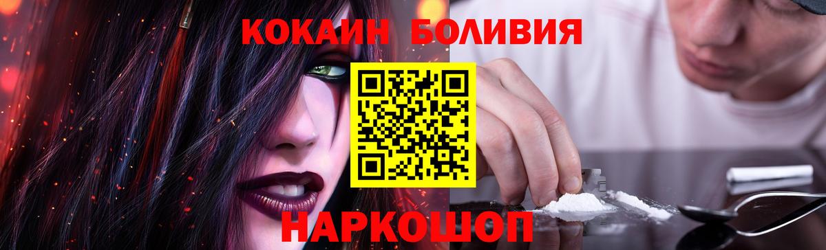 COCAIN 99% Арсеньев