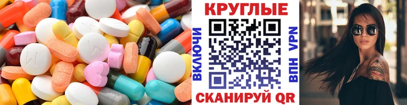 blacksprut зеркало  сколько стоит  Арсеньев  Экстази ешки 