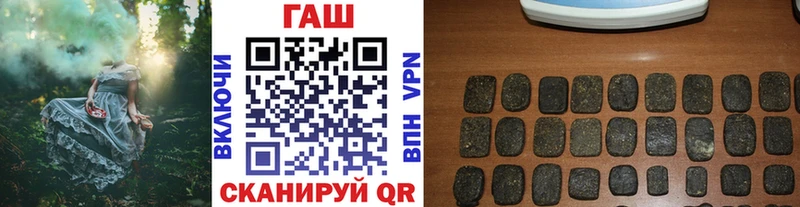Гашиш Premium Арсеньев