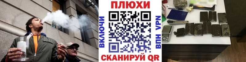 наркотики  Арсеньев  mega ТОР  Гашиш Cannabis 