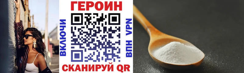 ссылка на мегу как войти  Арсеньев  ГЕРОИН афганец  наркотики 