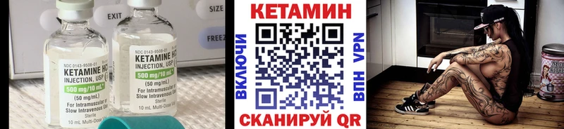 хочу наркоту Арсеньев Кетамин ketamine
