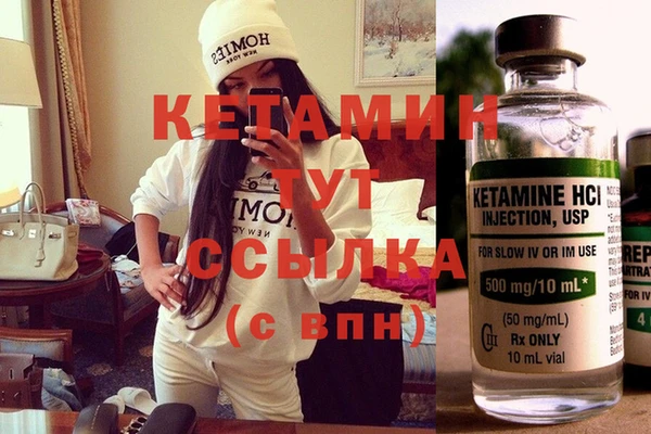 мефедрон Абинск