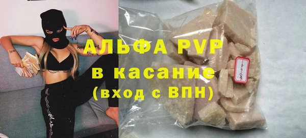 а пвп мука Абдулино