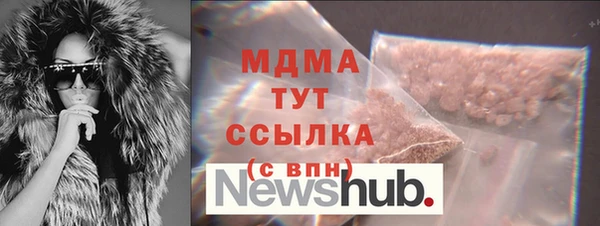 герыч Абаза