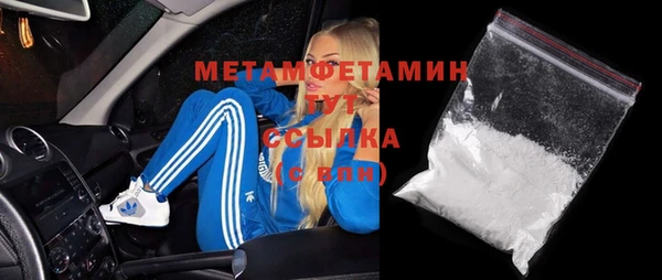а пвп мука Абдулино