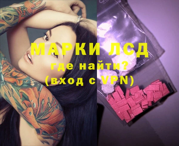 герыч Абаза