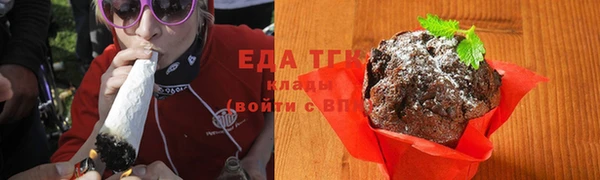 мефедрон Абинск