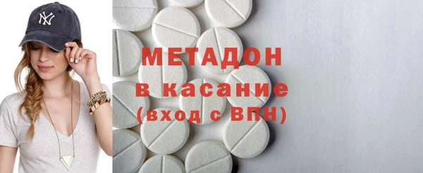 мефедрон Абинск