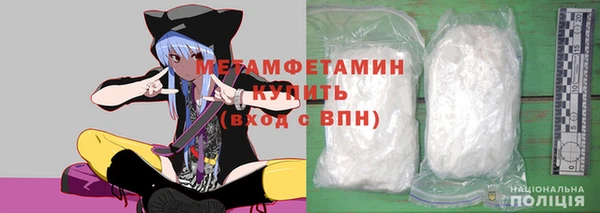 а пвп мука Абдулино