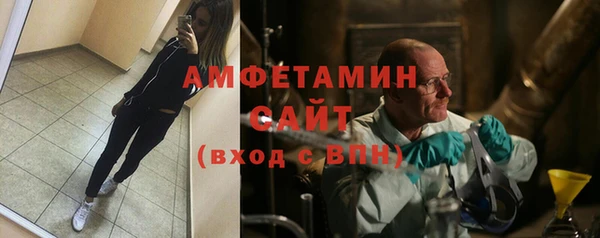 мефедрон Абинск