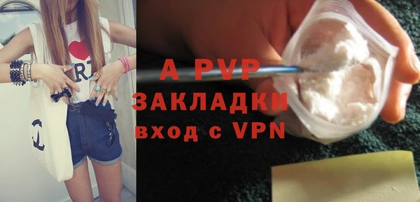 герыч Абаза