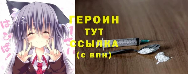 герыч Абаза