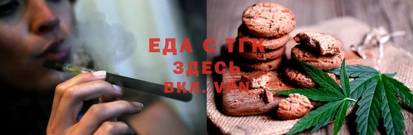 мефедрон Абинск