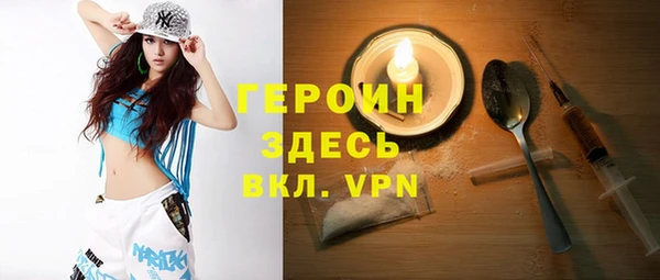 мефедрон Абинск