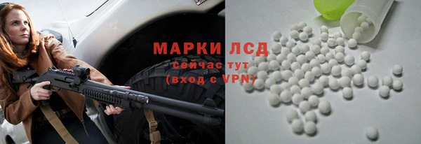 герыч Абаза