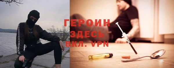 герыч Абаза