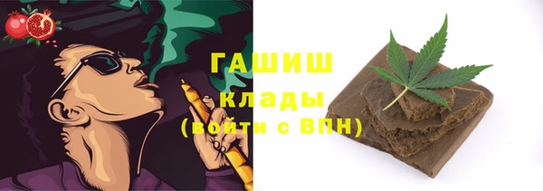мефедрон Абинск