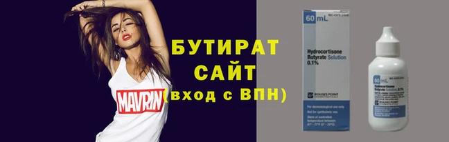герыч Абаза