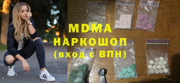 а пвп мука Абдулино