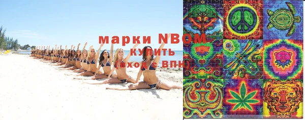 мефедрон Абинск