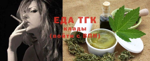 а пвп мука Абдулино