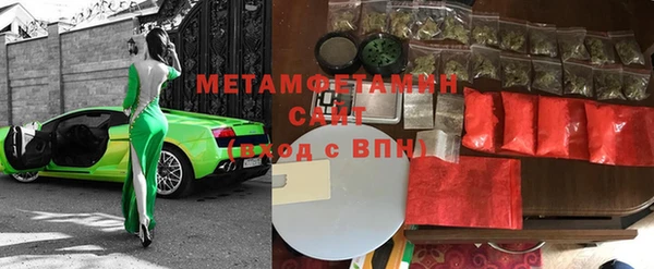 а пвп мука Абдулино