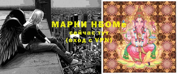 герыч Абаза