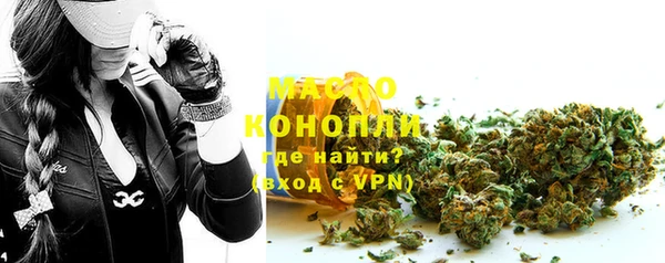мефедрон Абинск