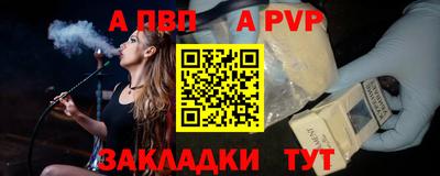 амф Славгород