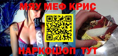 PSILOCYBIN Старая Купавна