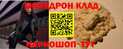 альфа пвп Славянск-на-Кубани