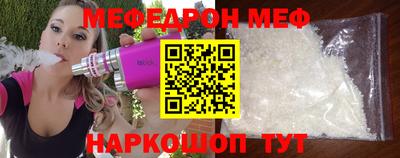 mdpv Сланцы