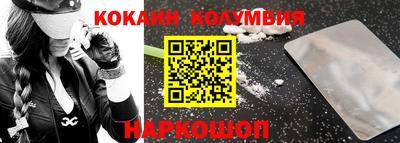 MESCALINE Ставрополь