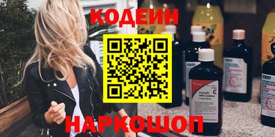 PSILOCYBIN Старая Купавна