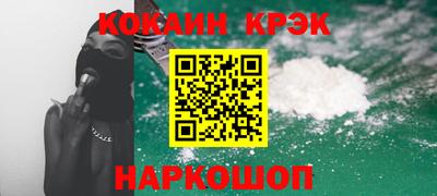 альфа пвп Славянск-на-Кубани