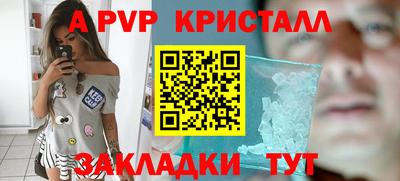 mdpv Сланцы