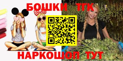 PSILOCYBIN Старая Купавна