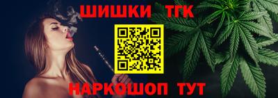 альфа пвп Славянск-на-Кубани