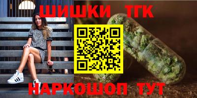 MESCALINE Ставрополь