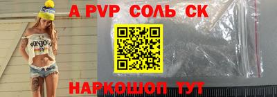 PSILOCYBIN Старая Купавна