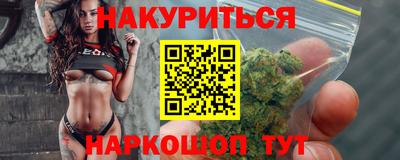 прущие крисы Нижний Тагил