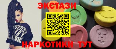 mdpv Сланцы