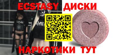 mdpv Сланцы
