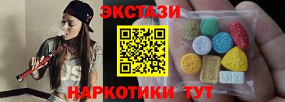 MESCALINE Ставрополь